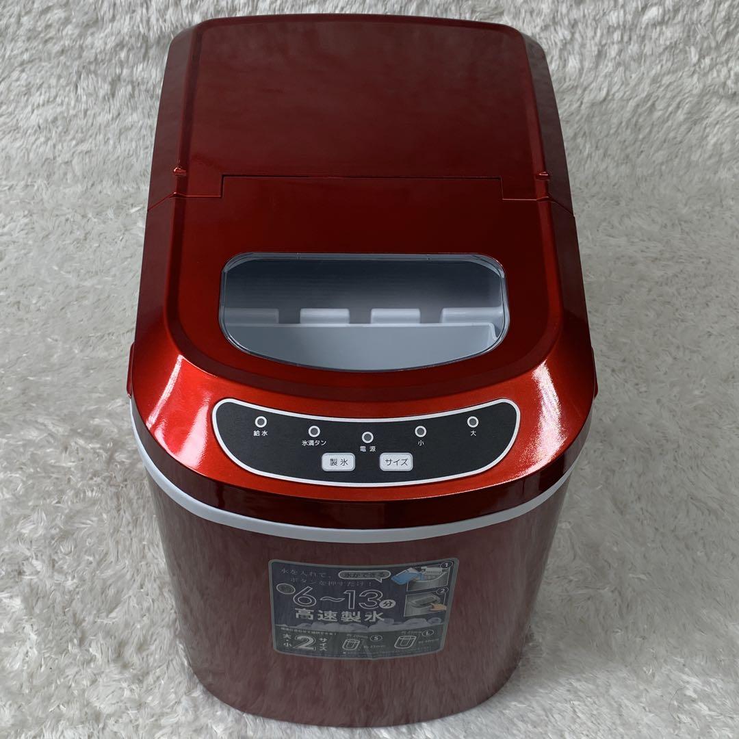 【美品】VERSOS ベルソス VS-ICE02高速製氷機