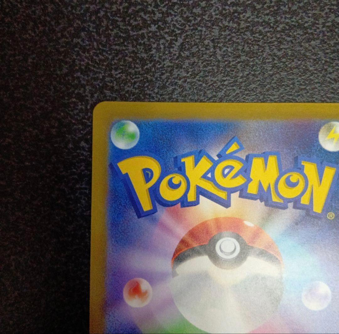 ポケモンカード　メガドリームex ピカチュウex SAR