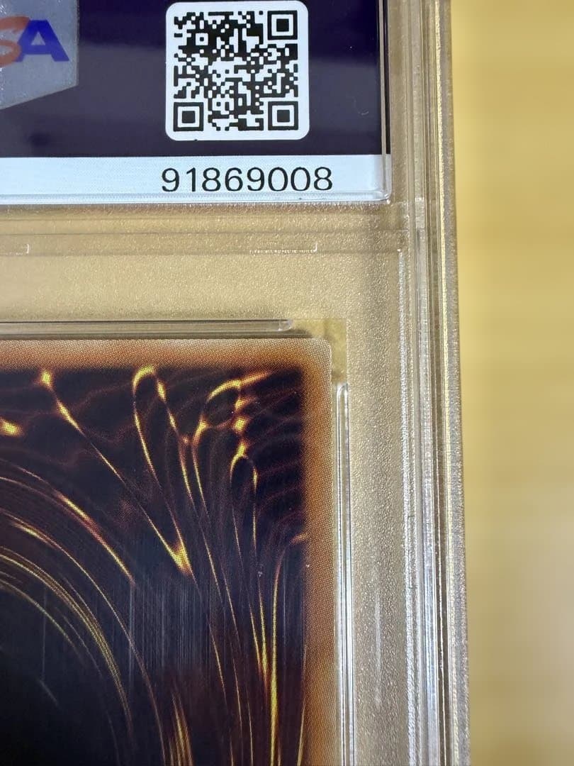 【PSA10】遊戯王 青眼の究極亜竜 20thシークレット