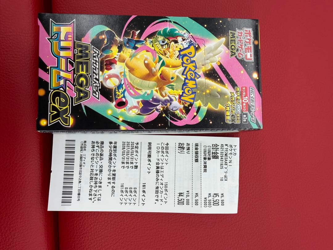 ポケモンカード MEGAドリームex シュリンク無し ペリペリ付き 1BOX