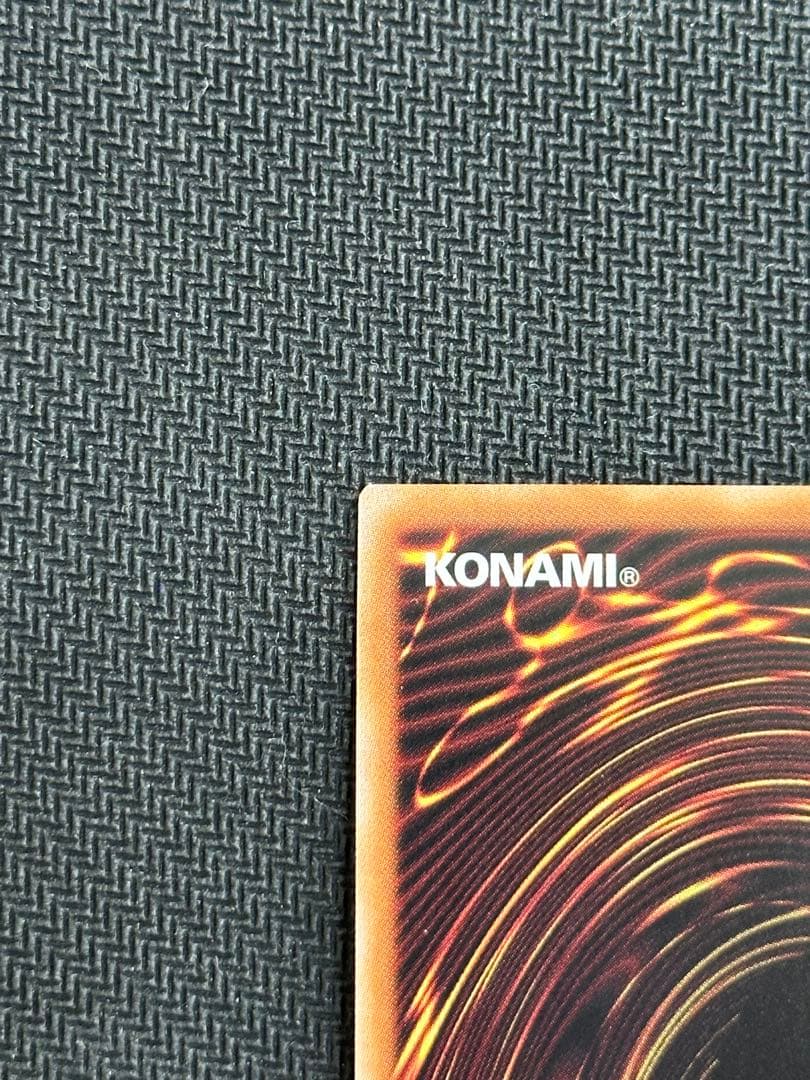 増殖するG 25th 1枚