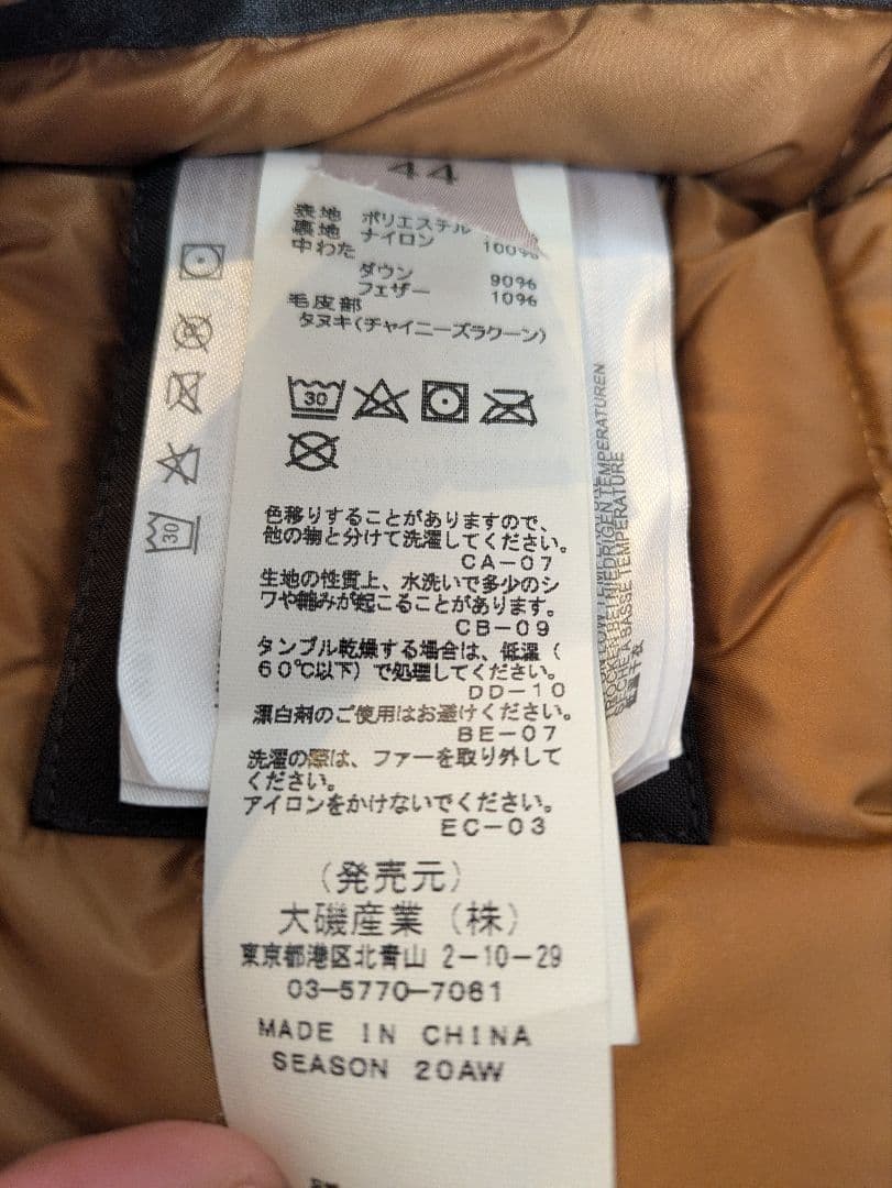極美品　ケープホーン　CAPEHORN ダウンジャケット　ブラウン　44サイズ