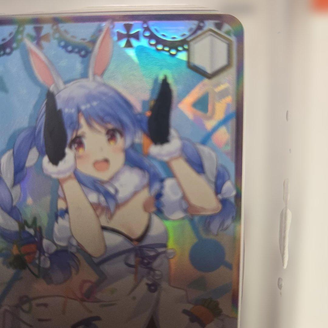 ヴァイスシュヴァルツ 未来へ一緒に、兎田ぺこら サイン　psa10