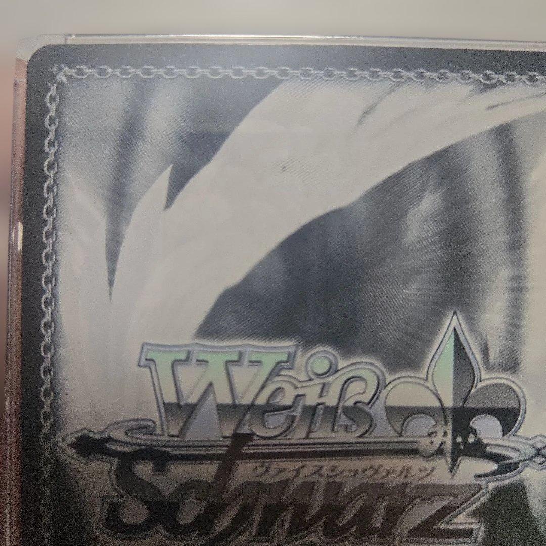 ヴァイスシュヴァルツ 未来へ一緒に、兎田ぺこら サイン　psa10