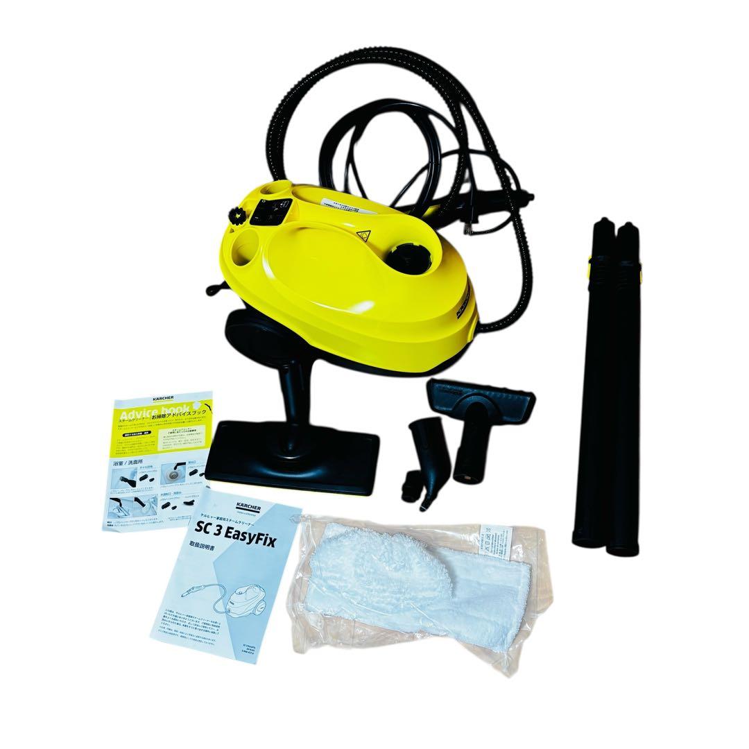ケルヒャー スチームクリーナー SC3 EasyFix スチームクリーナー