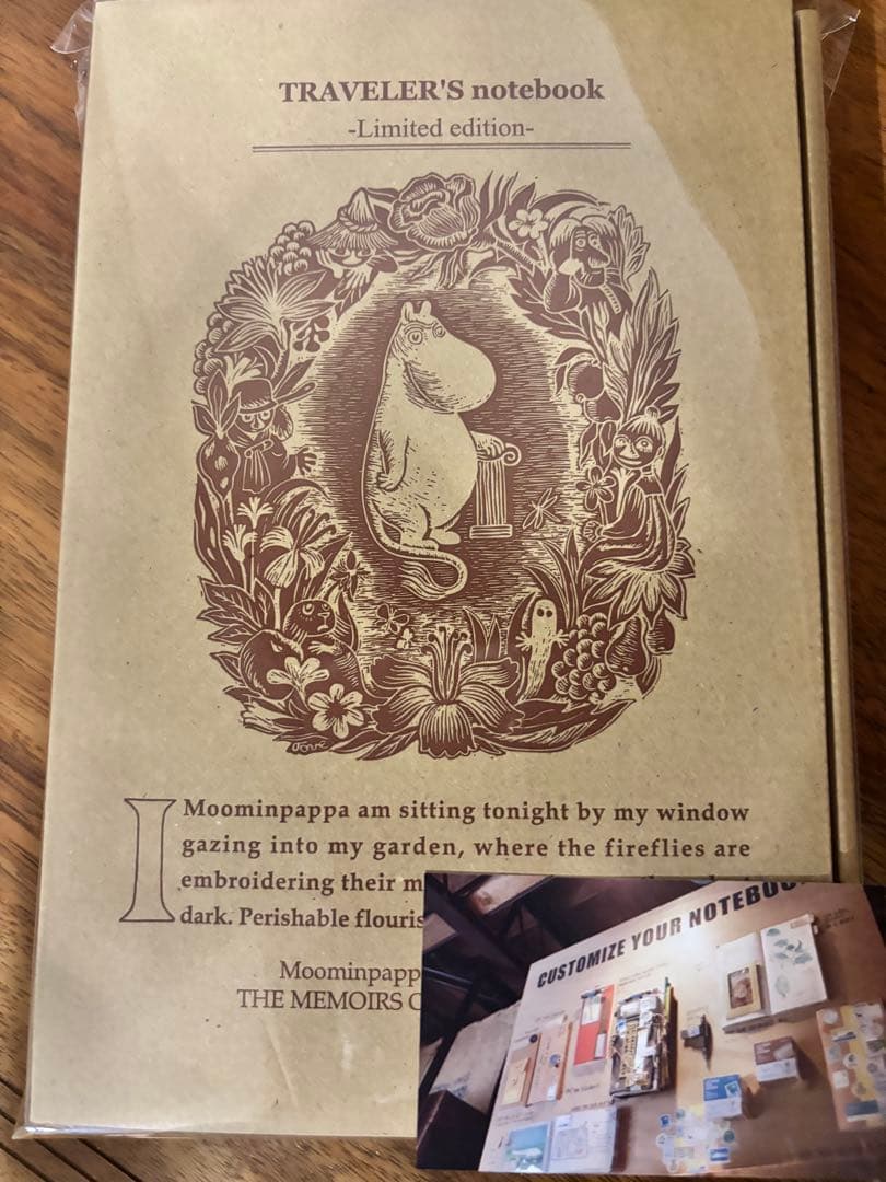 R*y様 トラベラーズノート 限定セット MOOMINパパの思い出