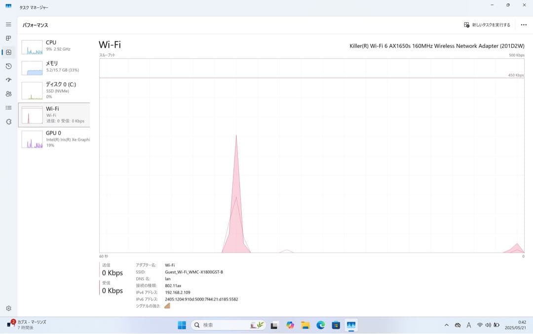 【期間限定】 XPS 13 9310 Core i7 SSD 2TB 16GB