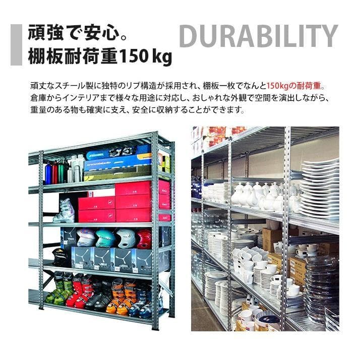 メタルシステム SUPER123　6段 幅97.7x高さ197.2x奥行40