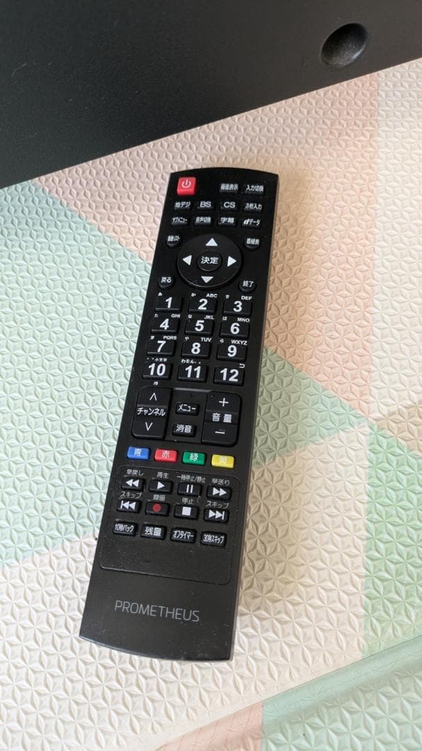 ジャンク 55型：UTV55U5 TV テレビ　値下げ可