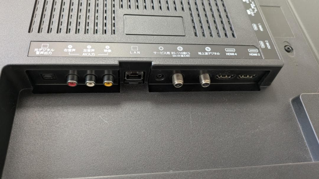 ジャンク 55型：UTV55U5 TV テレビ　値下げ可