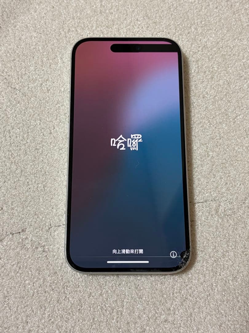 iPhone16 128GB ホワイト 箱あり 画面割れ・通