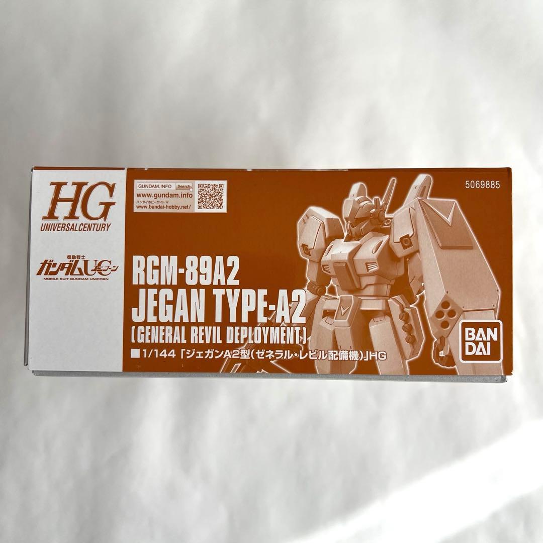 【３個セット＆デカール】ジェガンEWAC＆ジェガンA2型＆プロトスタークジェガン