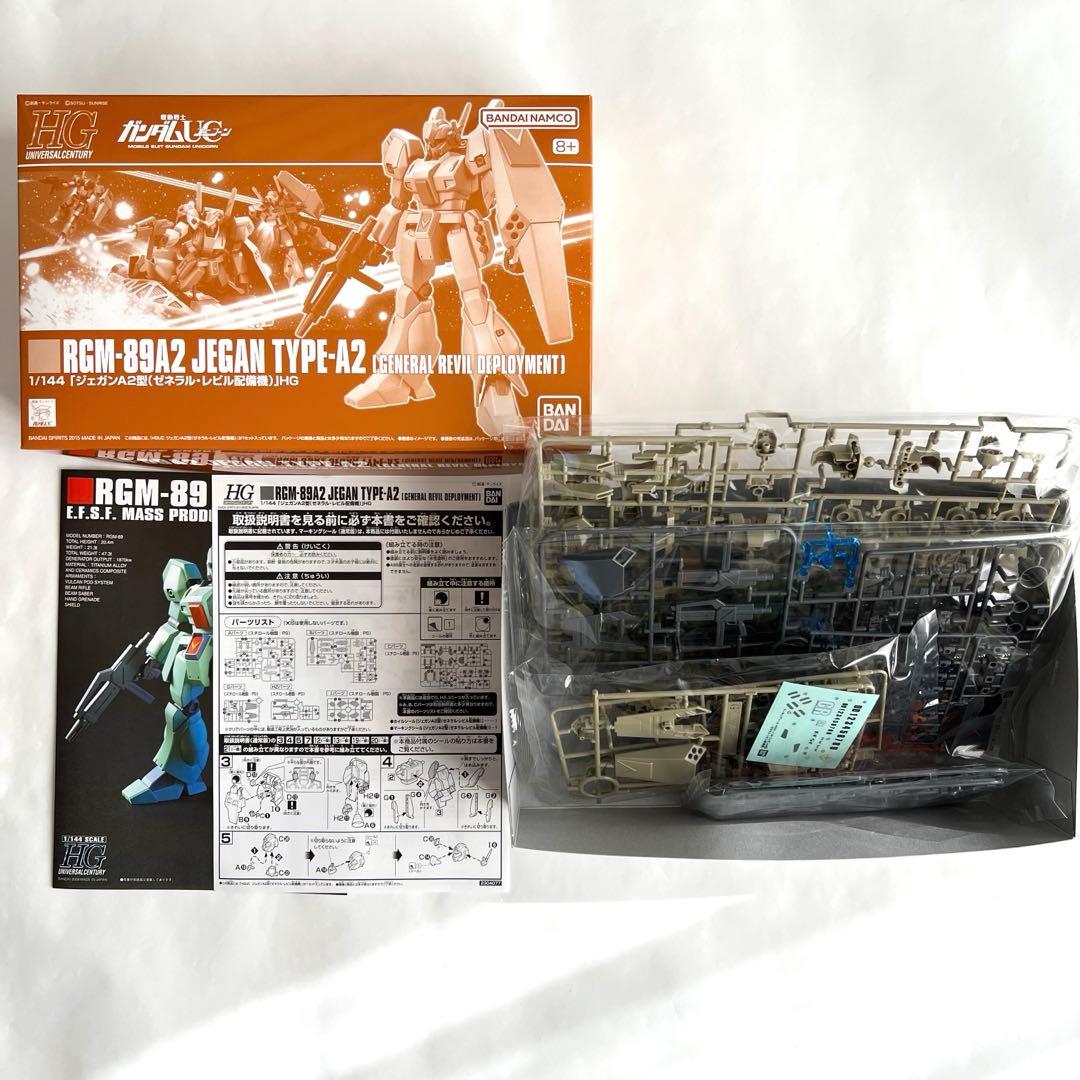 【３個セット＆デカール】ジェガンEWAC＆ジェガンA2型＆プロトスタークジェガン