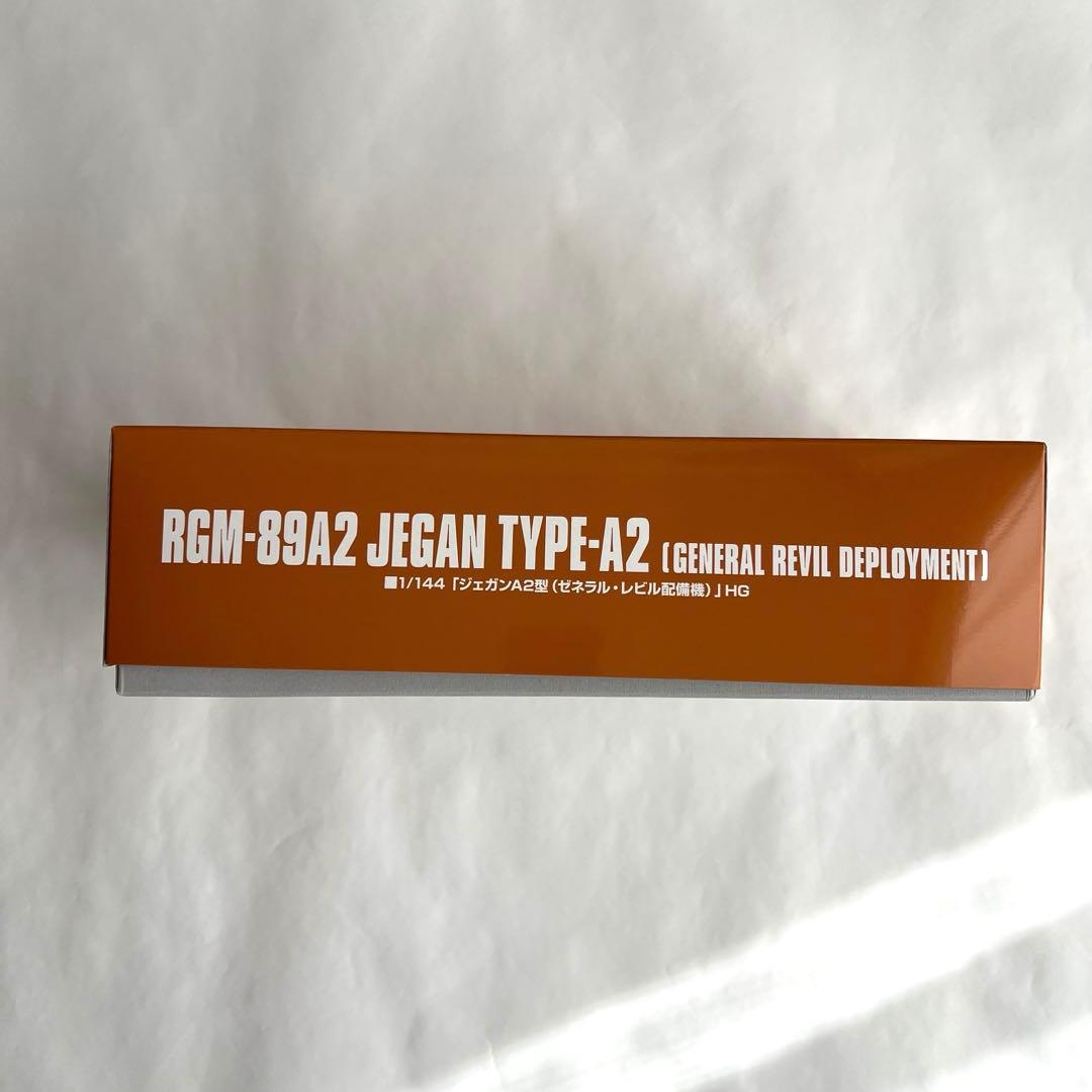 【３個セット＆デカール】ジェガンEWAC＆ジェガンA2型＆プロトスタークジェガン