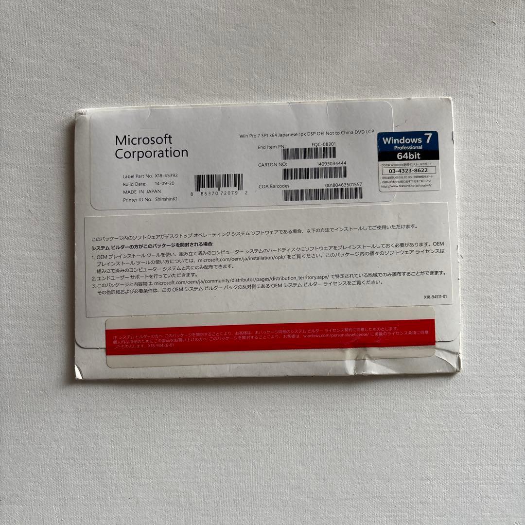 Windowsデスクトップ WINDOWS 7 OS