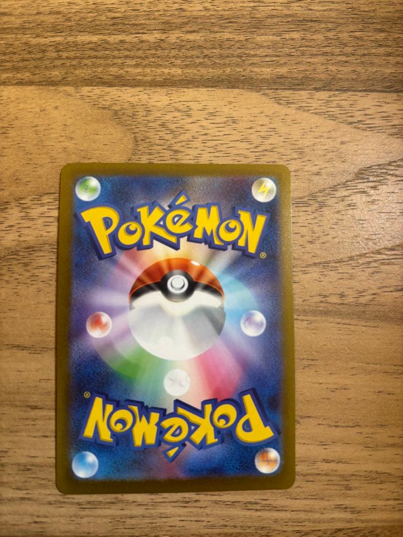 YU NAGABA × ポケモンカードゲーム PROMO イーブイシャワーズ