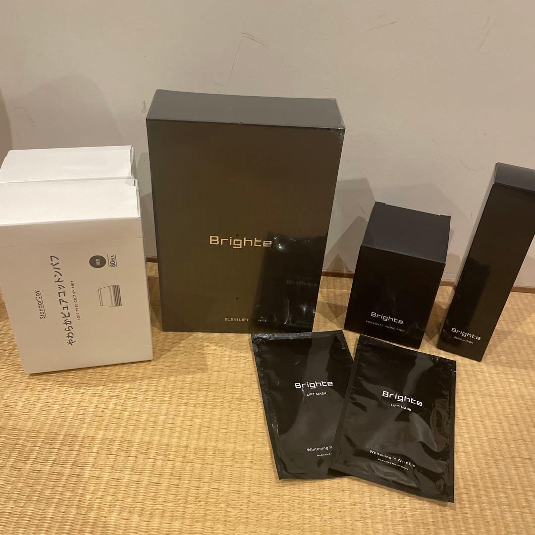 【新品正規品】Brighte 美顔器 リフトアップ エレキリフトおまとめセット