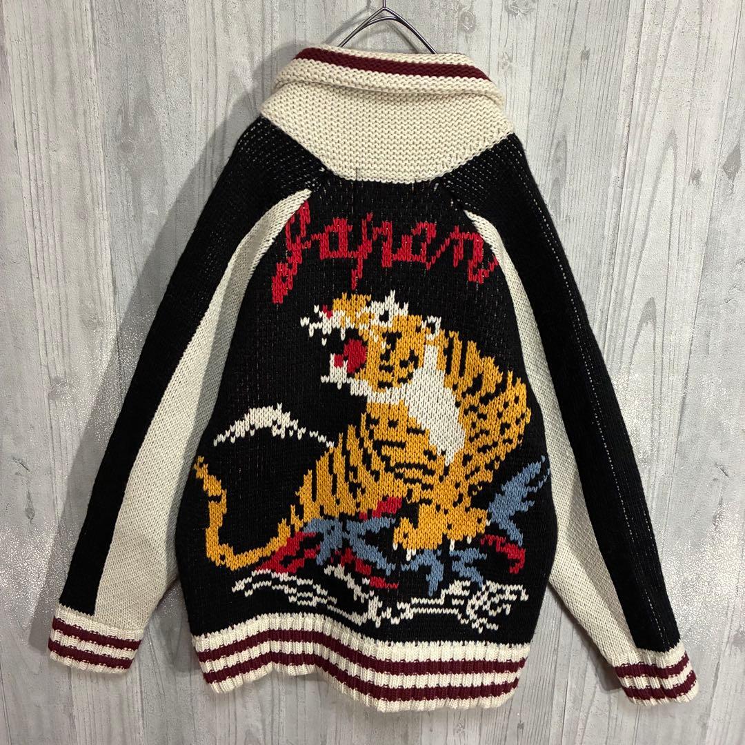 【最高デザイン】ヒューストン　ビッグタイガーロゴ　カウチンジップニット　L