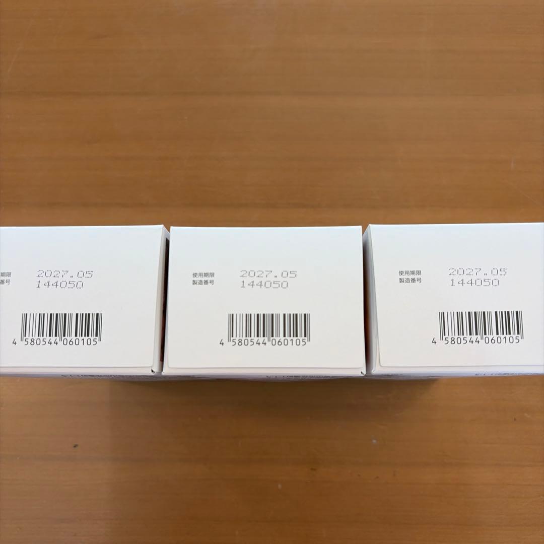 薬用生薬浴　常備浴 3箱セット　カミツレハーブの香り