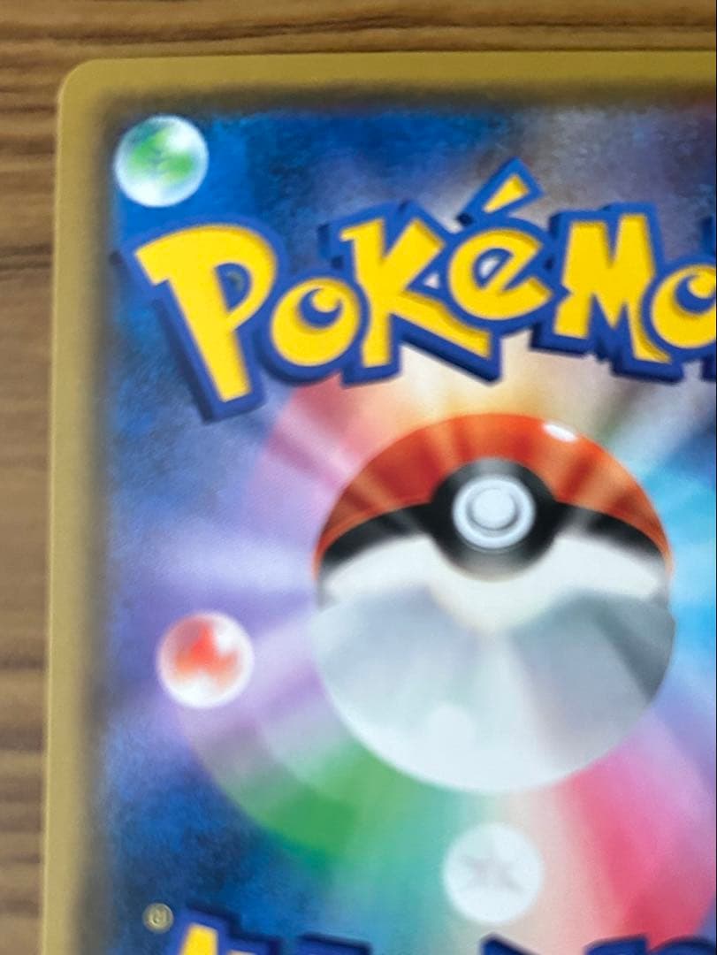 ポケモンカード ムサシとコジロウ SR