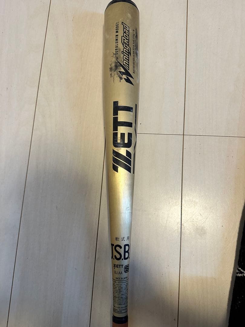 ZETT ウイニングロード 超超ジュラルミン