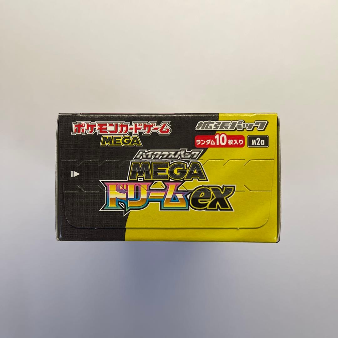 【ポケカ】MEGAドリームEX シュリンクなし ペリペリつき　箱のまま発送