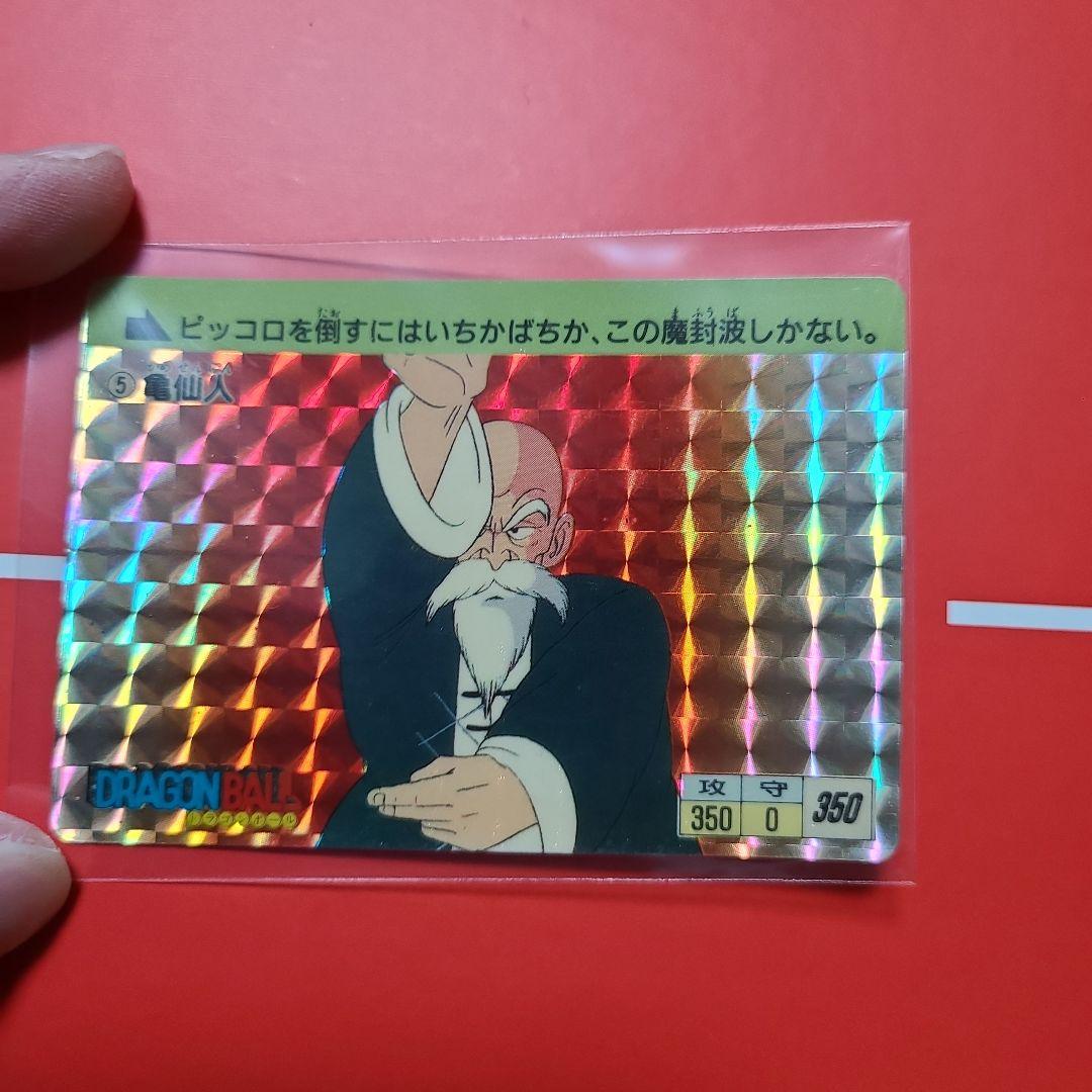 ドラゴンボールカードダス神龍　シェンロン　亀仙人　キラカード　セット　当時物
