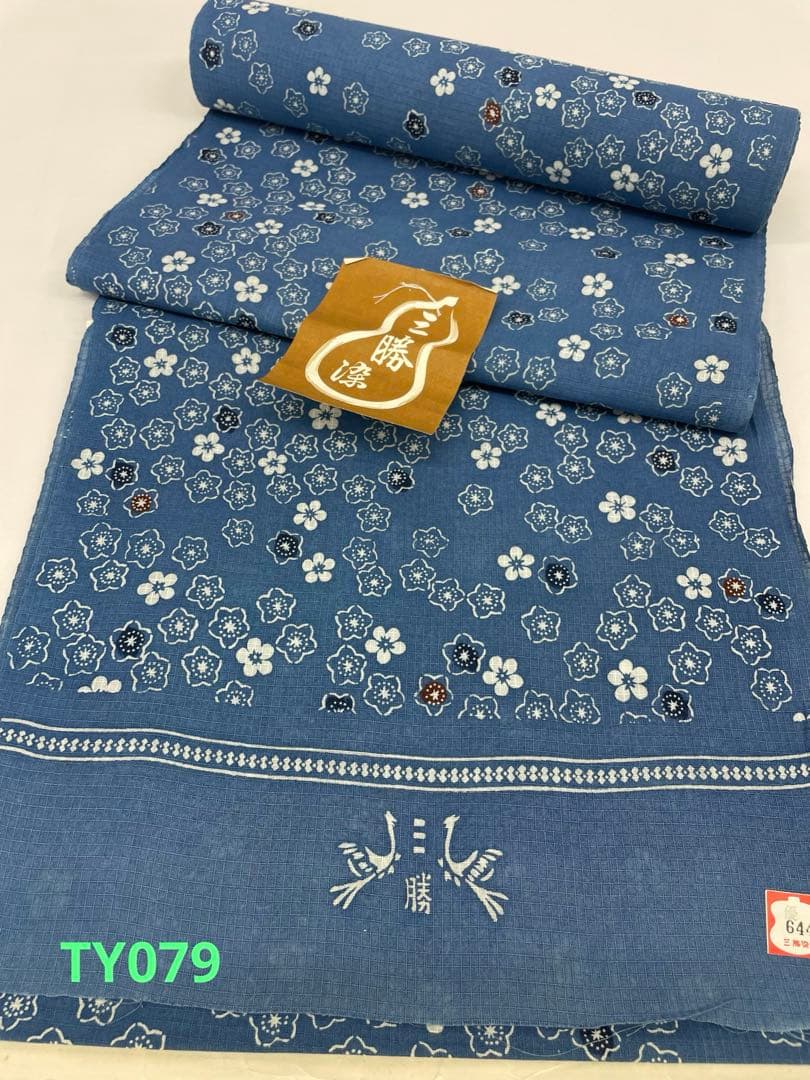 浴衣 紅梅織 三勝染 桜に梅 綿 反物