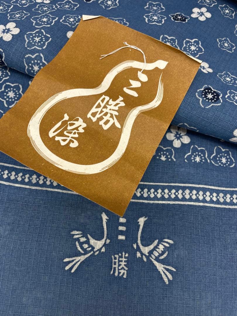 浴衣 紅梅織 三勝染 桜に梅 綿 反物