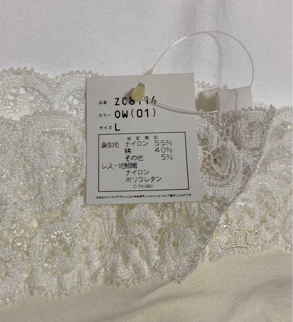 Christian Dior・chloé ショーツ Lサイズ　3枚セット