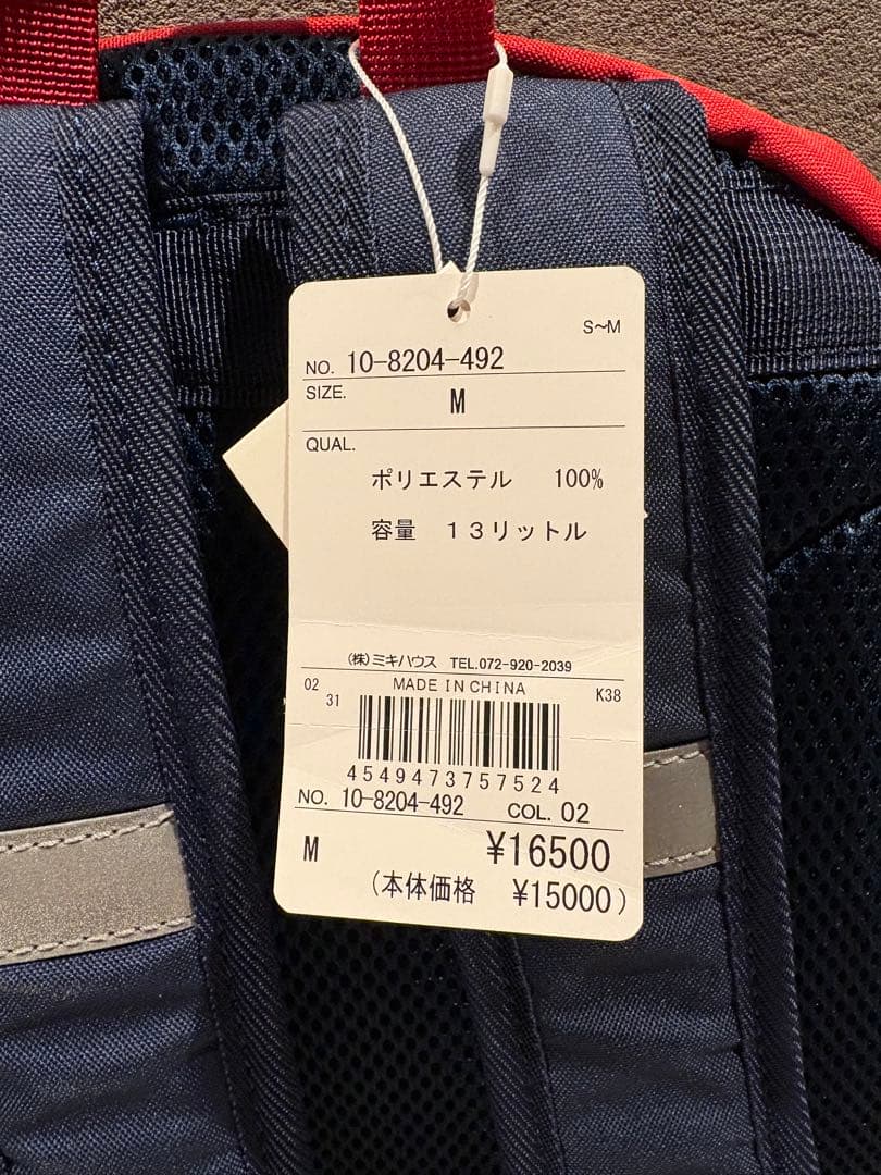 MIKI HOUSE ミキハウス リュック 13リットル 赤