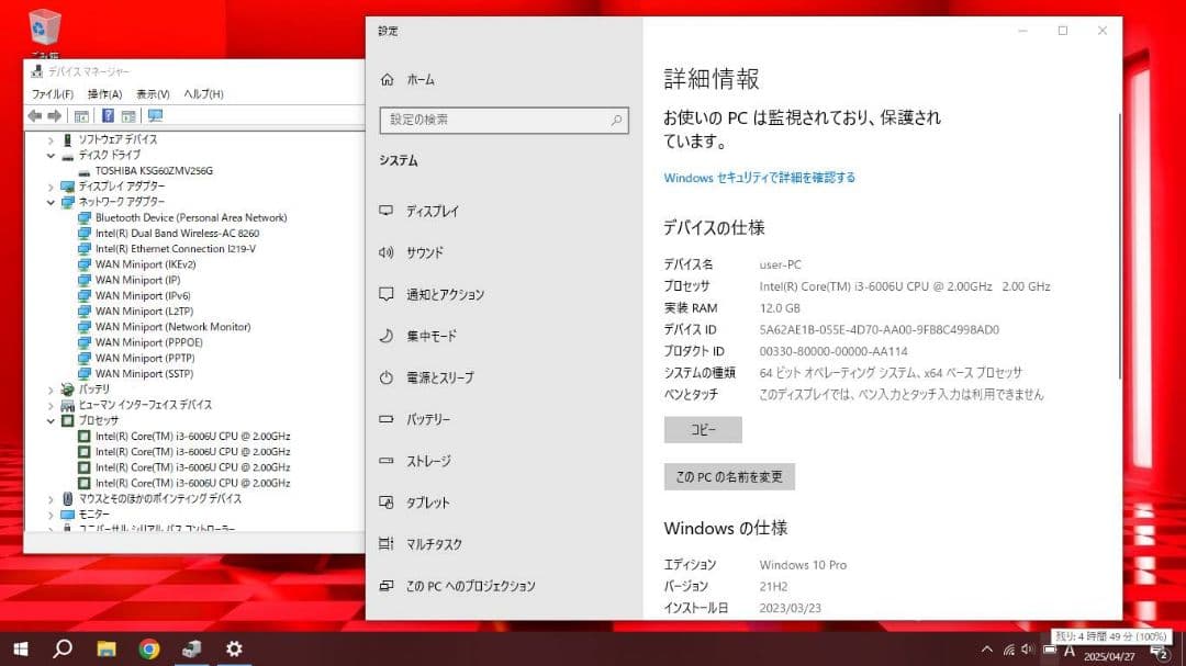 TOSHIBA dynabook B65/F SSD256GB メモリ12GB