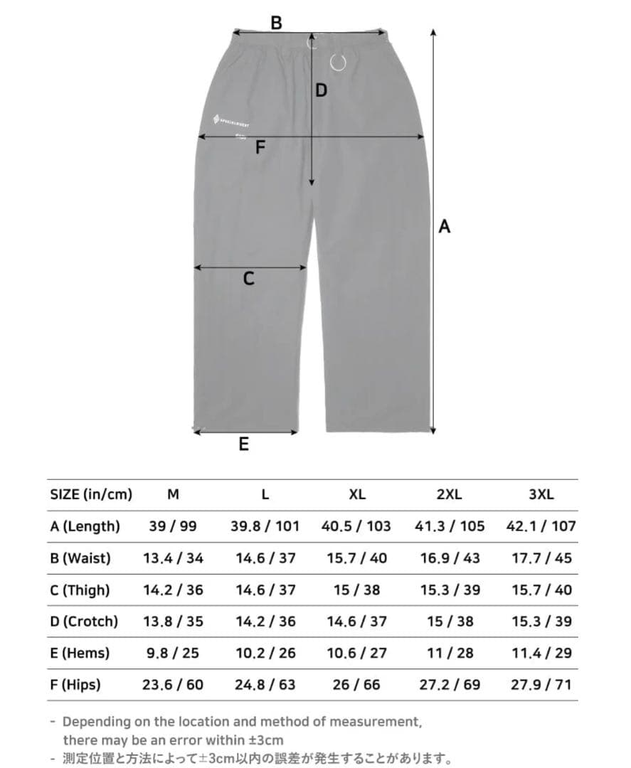ダークグリーンスノーボードウェア