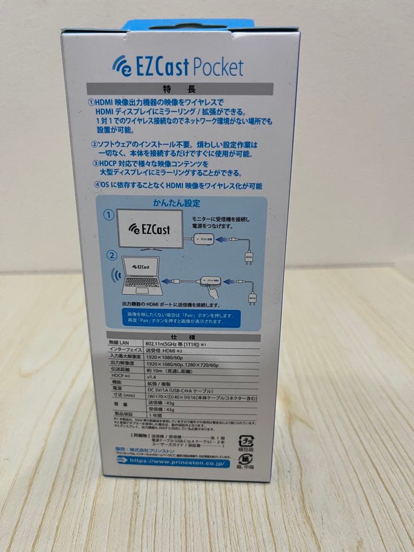 【新品　未使用】EZCast Pocket ワイヤレスHDMI送受信機