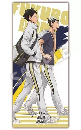 ハイキュー!! 木兎 赤葦 のれん マイクロファイバースポーツタオル 3点