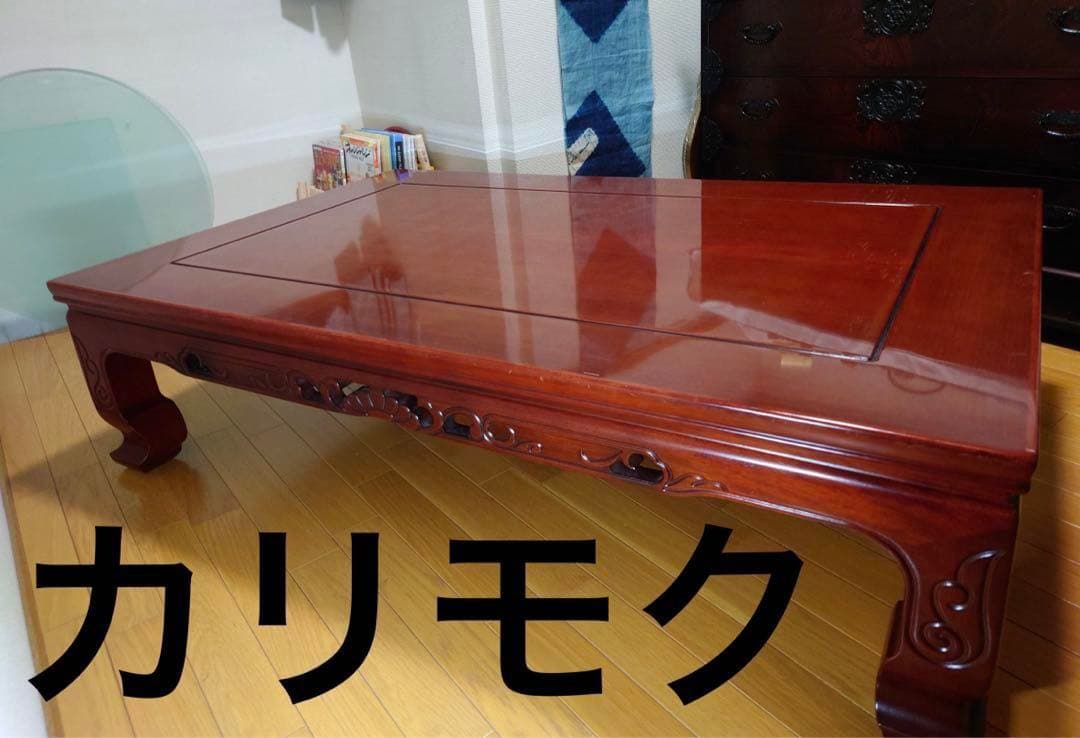 まぐまぐ専用★カリモク 【美品】漆塗り座卓 テーブル
