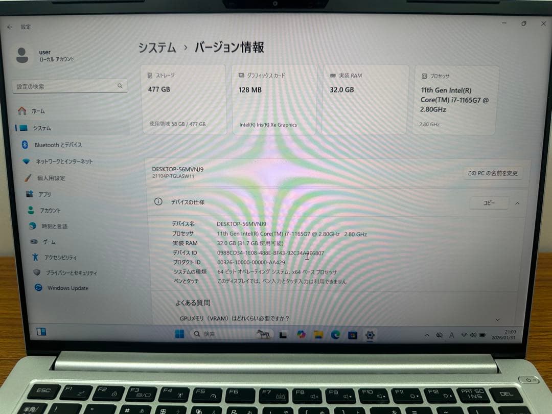 Windowsノート本体 DAIV 4P Core i7 1165G7 /32GB/512Gb