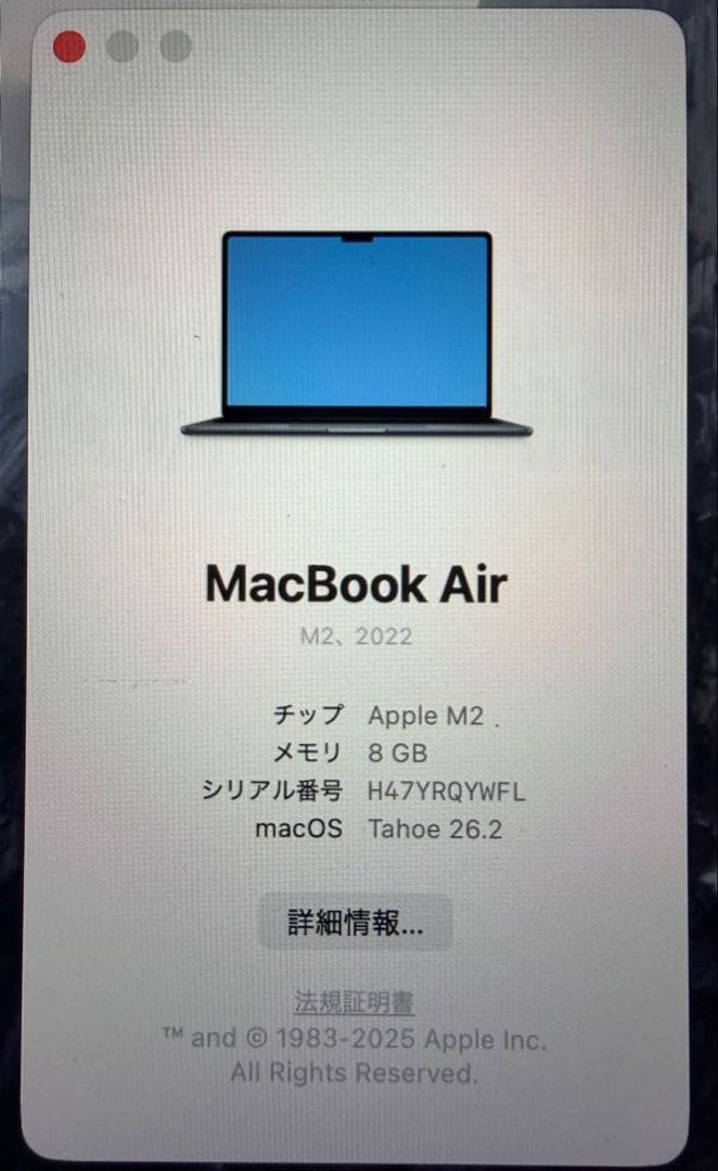 梓*7様 MacBook Air (M2, 2022) 本体