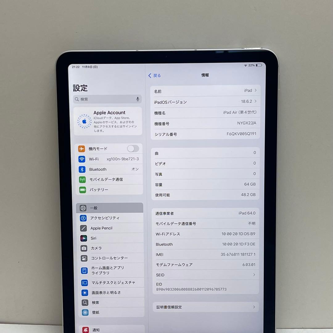 iPad Air 第4世代 64Gb Simフリー 90%