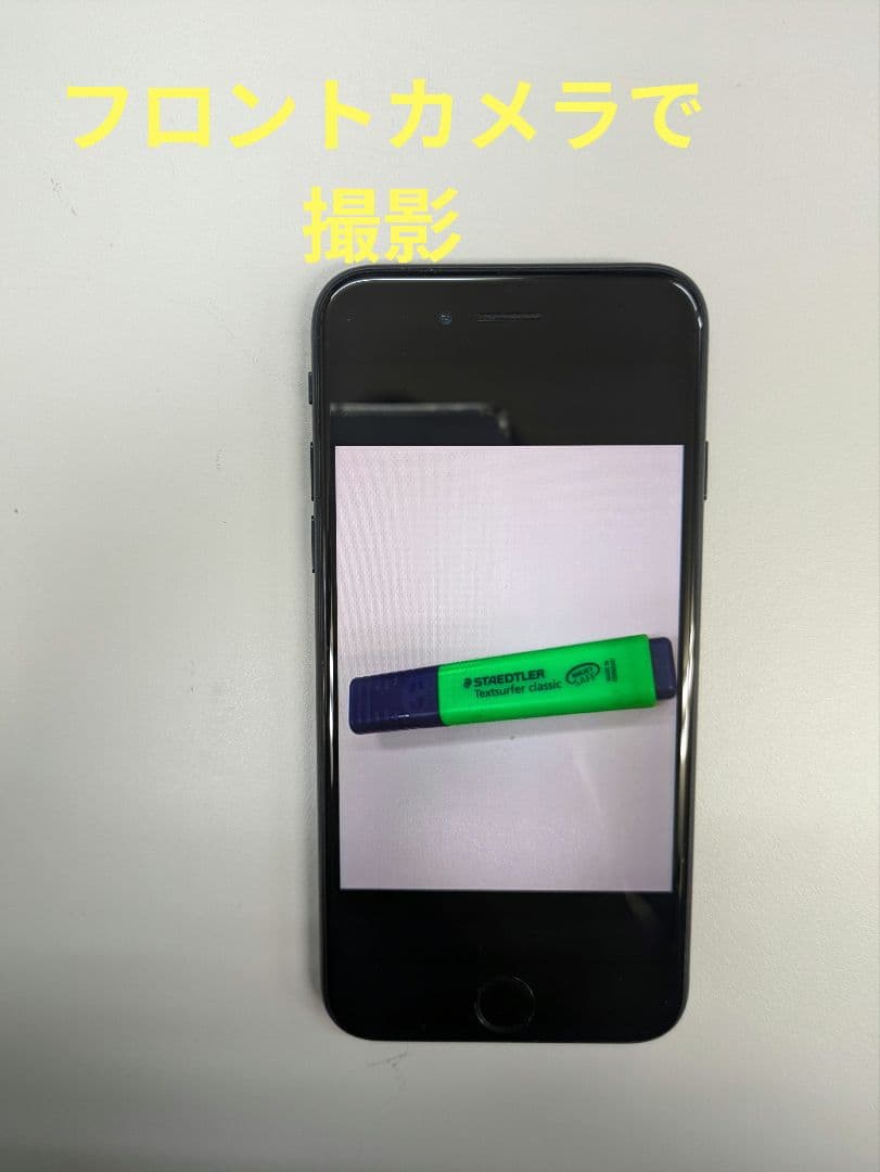 iPhone SE 64GB(第3世代) ブラック SIMフリー