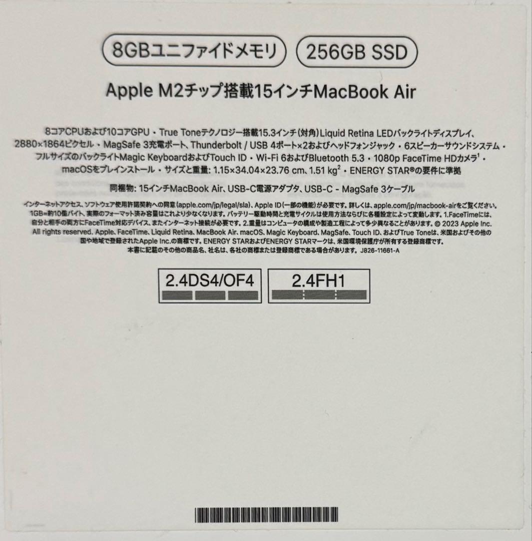 taroMacBook Air M2 15インチ