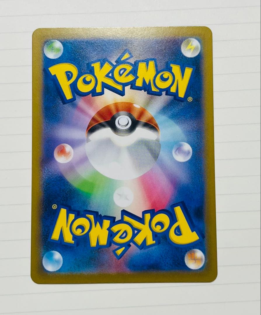 ポケモンカード メガリザードンx EX 2SR プレゼント2SR付き