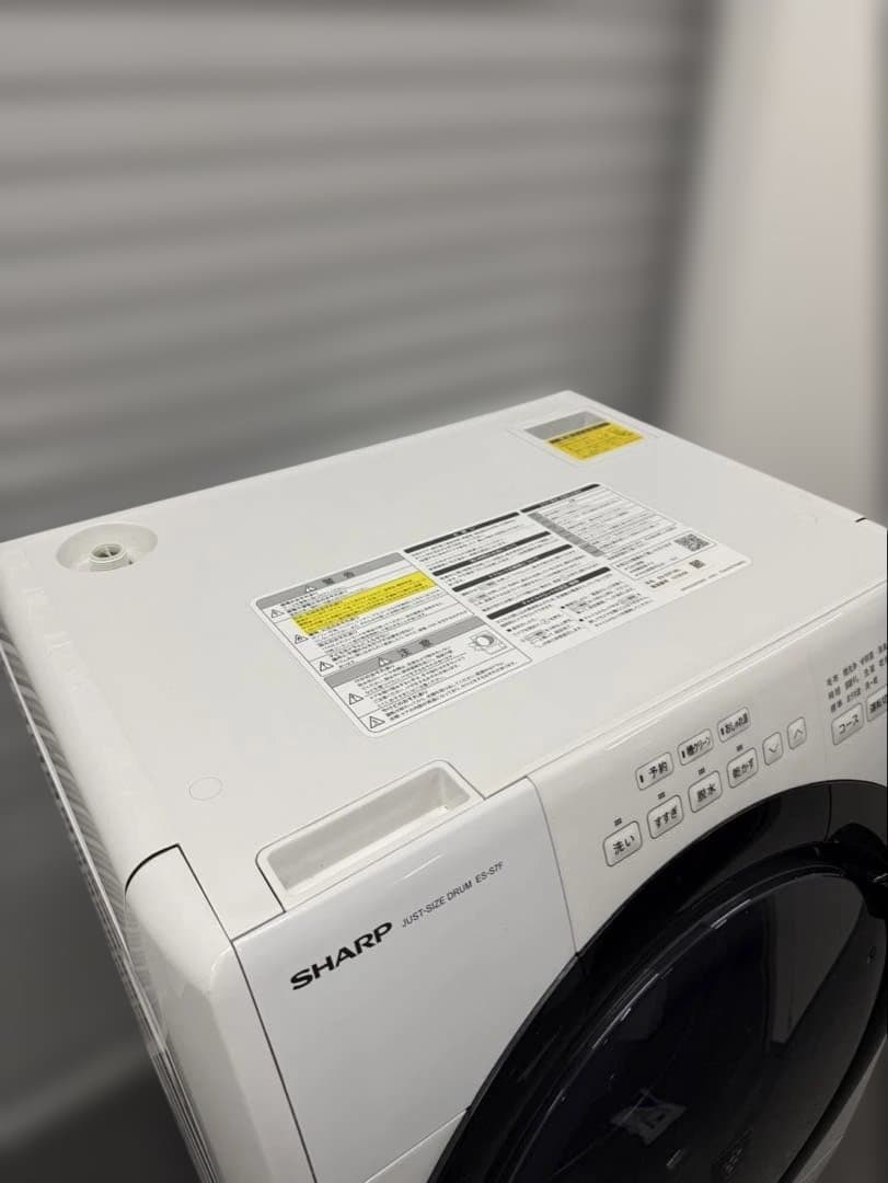 SHARP電気洗濯乾燥機 ES-S7F-WL 2021年製　ドラム式洗濯機