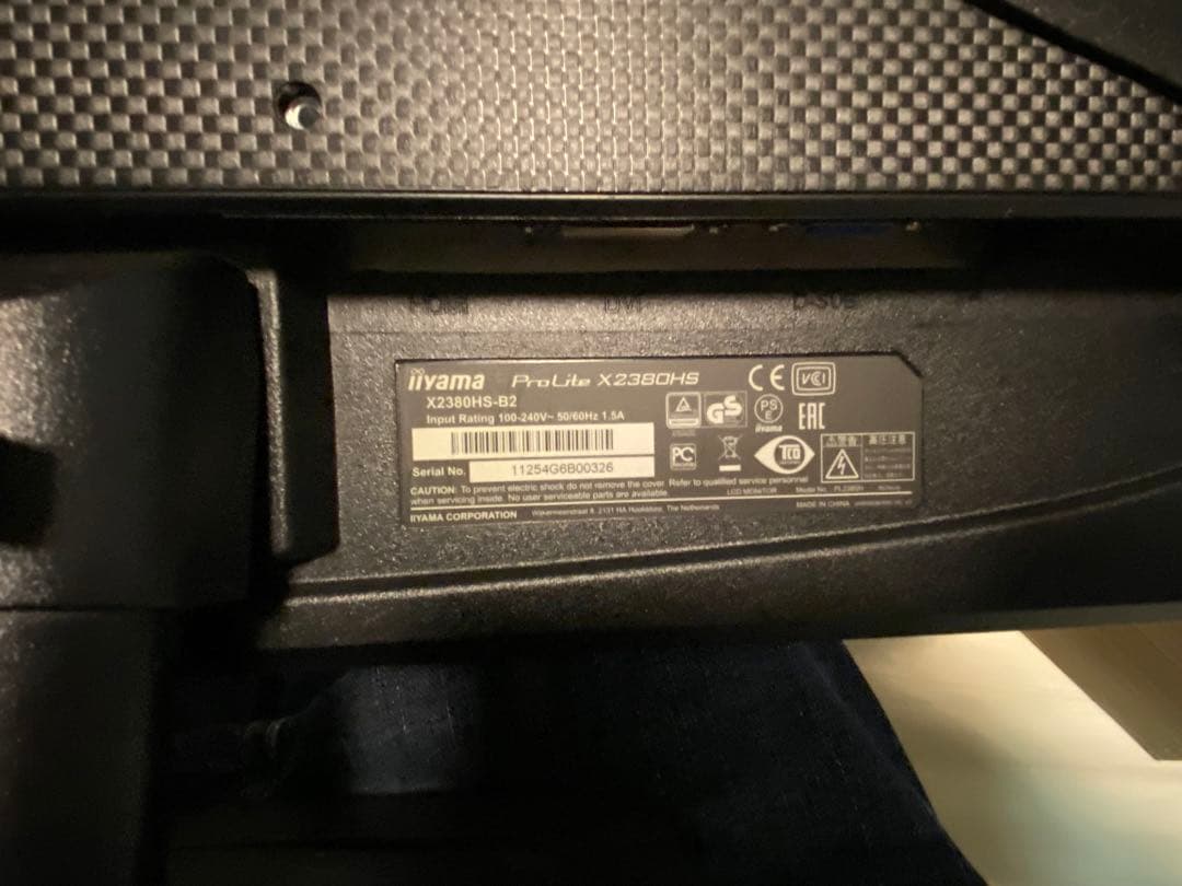 Iiyama Pro Lite X2380HS をまとめて3台