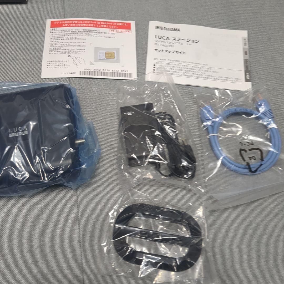 LUCAステーション IST-BAUL201　アイリスオーヤマ　未使用
