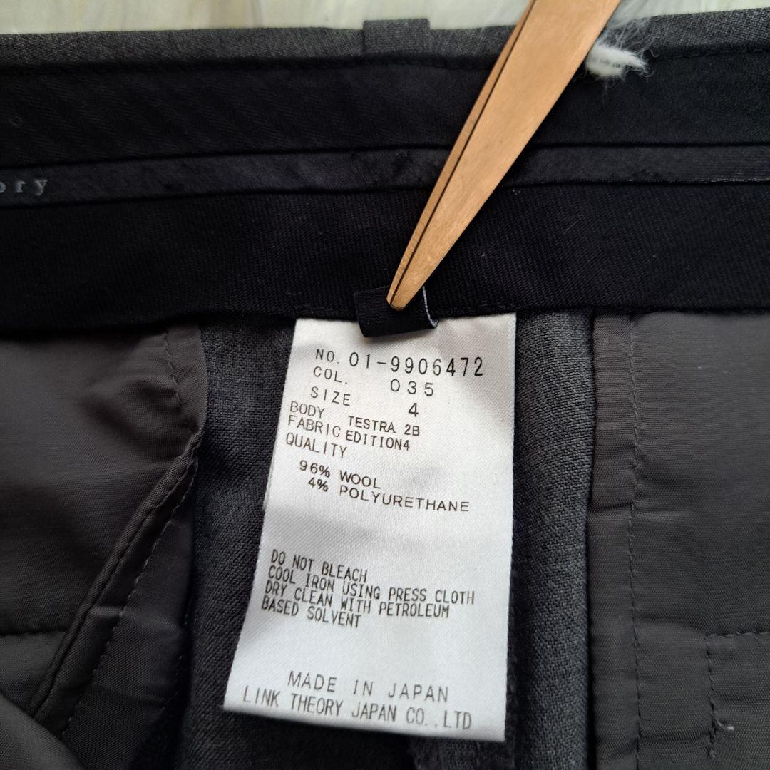 【Theory】ノーカラージャケット　パンツ　セットアップスーツ　グレー