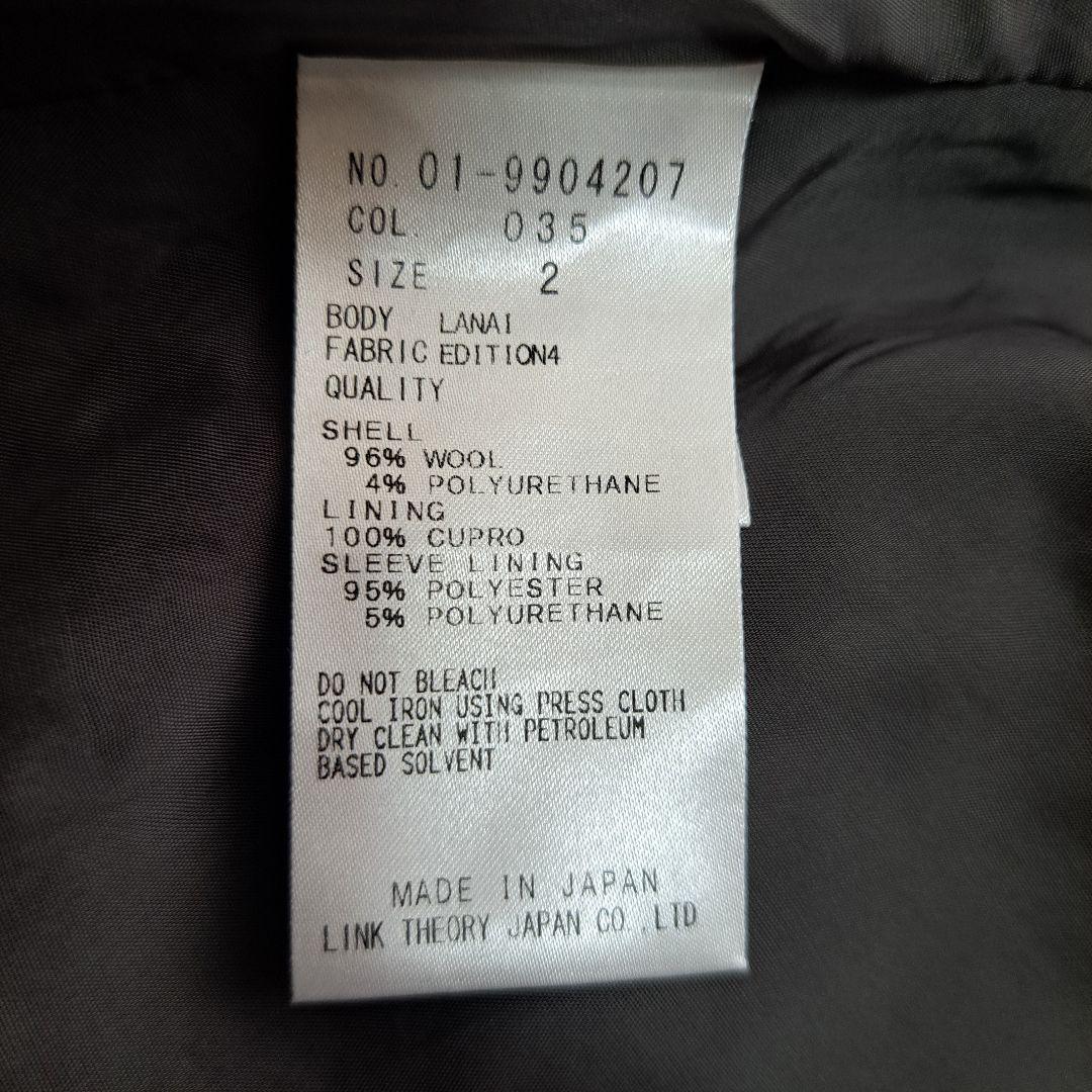 【Theory】ノーカラージャケット　パンツ　セットアップスーツ　グレー