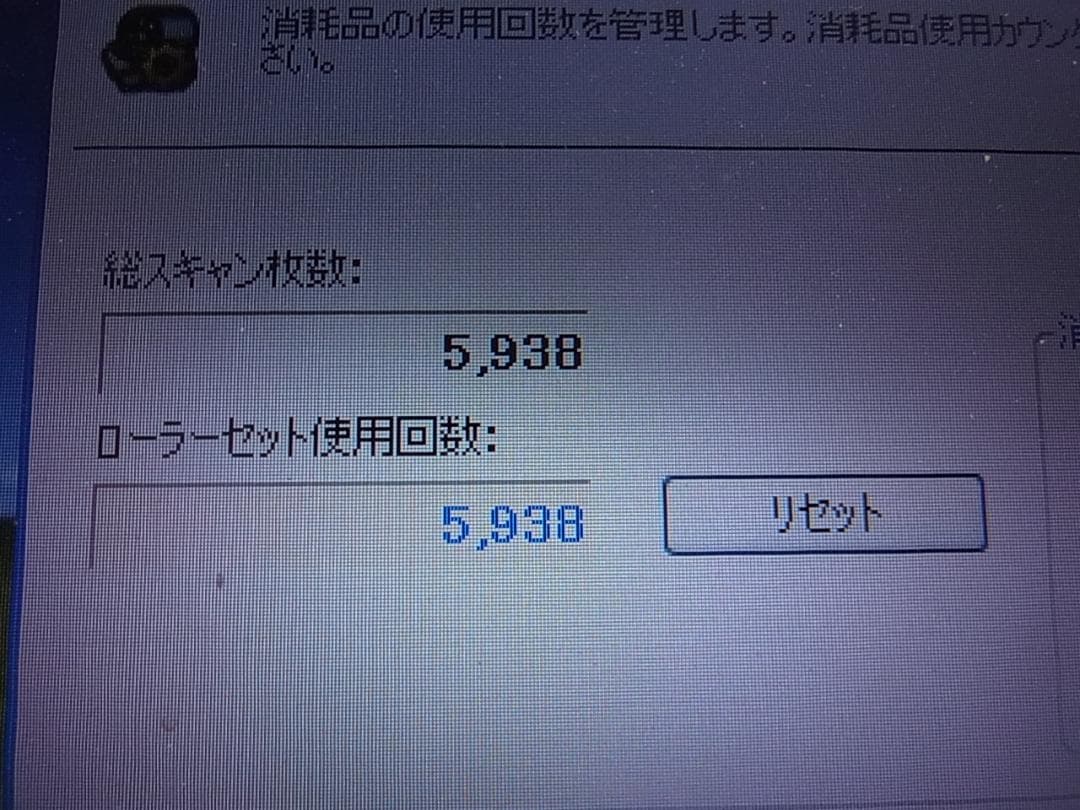 官19ドキュメントスキャナー ScanSnap FI-IX500SE