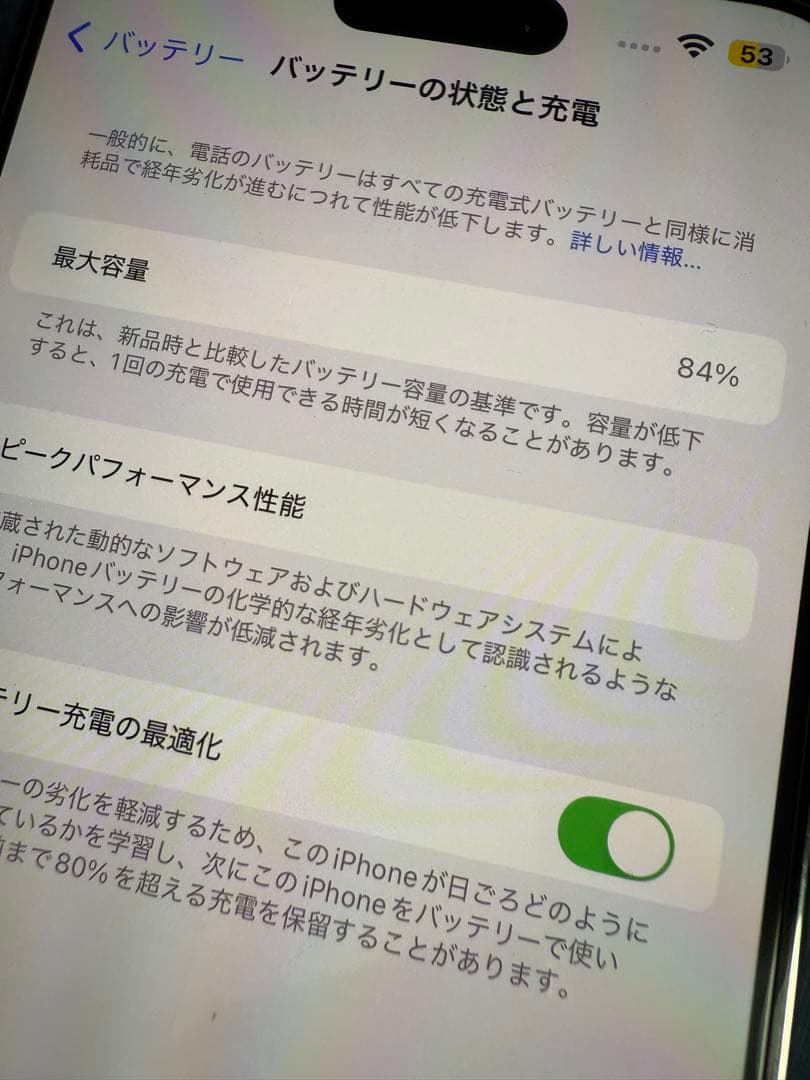 Apple iPhone 14 promax ホワイト　SIMフリー