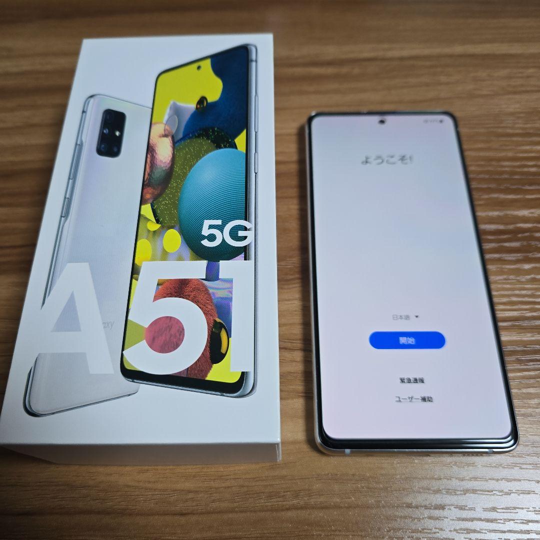 Galaxy A51 5G SCG07 プリズムブリックスホワイト au